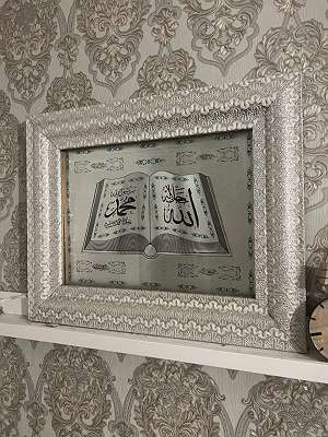 Islam Koran muslimischen religiösen Glauben Wand kunst Dekoration