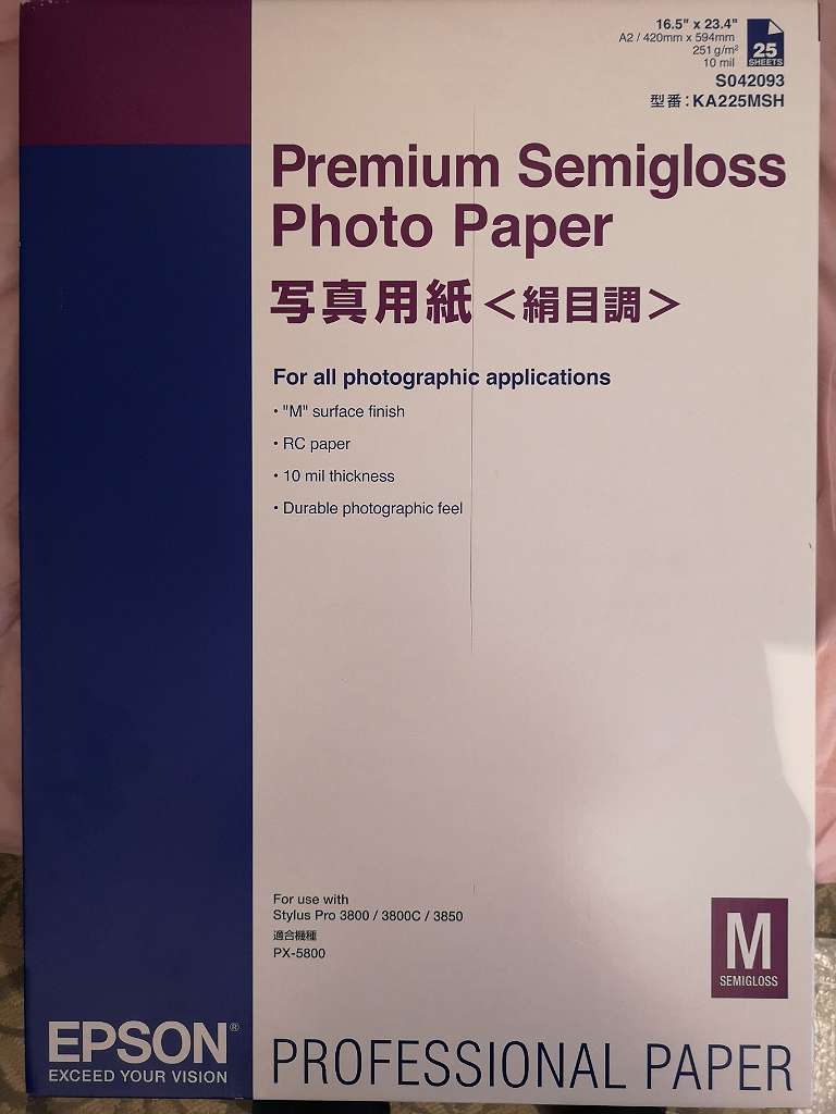 A2 Epson Ink Jet Fotopapier Premium Semigloss Professional Paper, € 12,-  (1080 Wien) willhaben