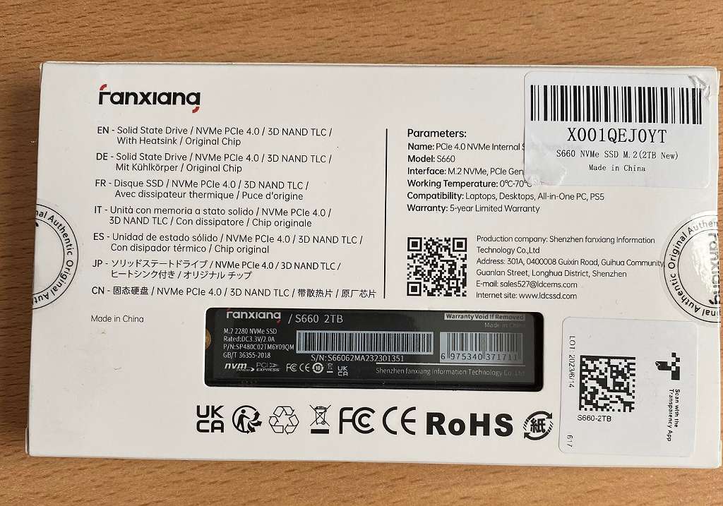 FanXiang S660 PCIe 4.0 NVMe M.2 SSD