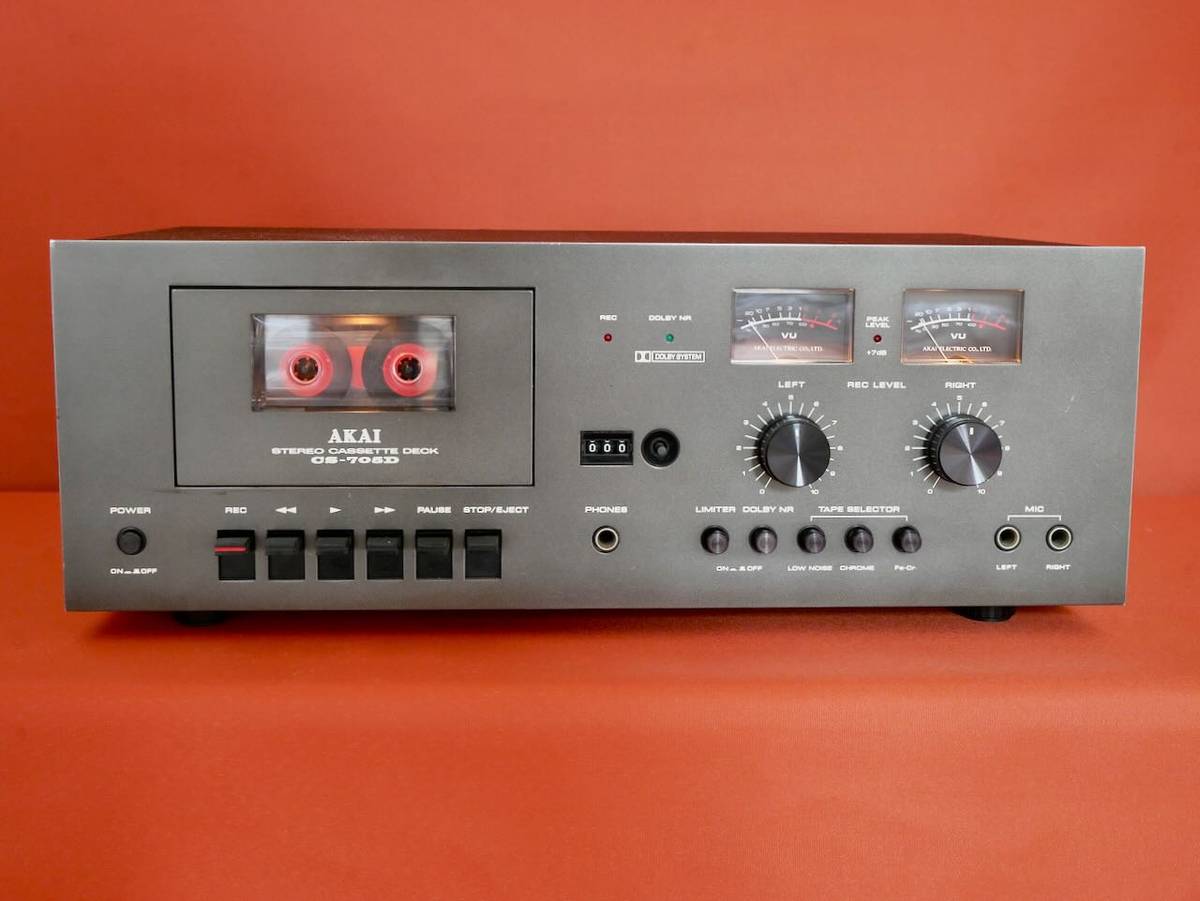 Used Akai CS-705D Tape recorders for Sale | HifiShark.com