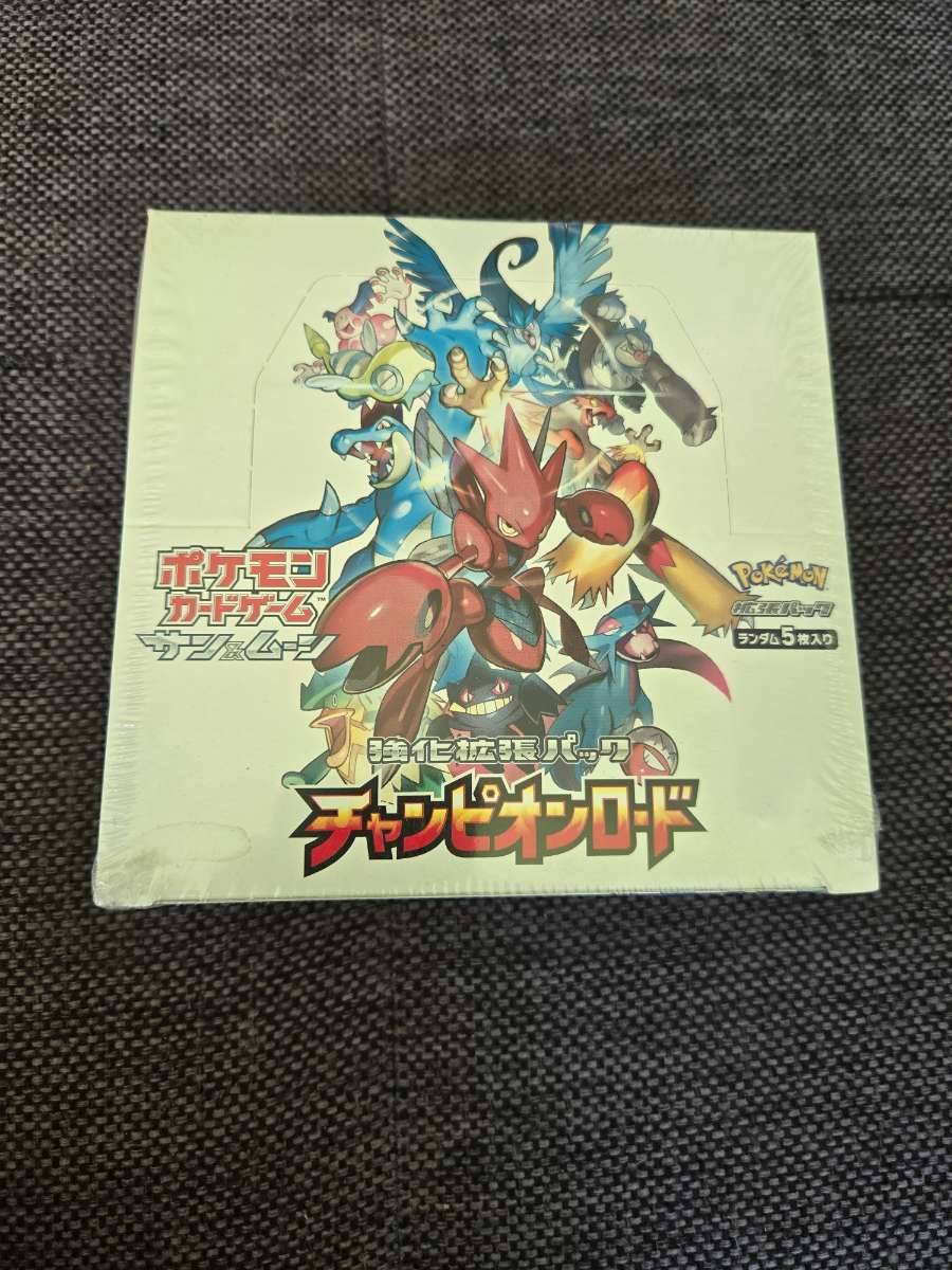 Pokemon Champions Road Booster Box Japanisch Sealed,  400,- (1120 Wien) -  willhaben