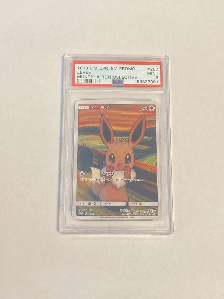 Eevee Munch promo PSA 9 store