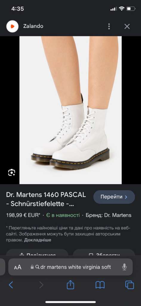 Neue Dr Martens White Virginia Soft