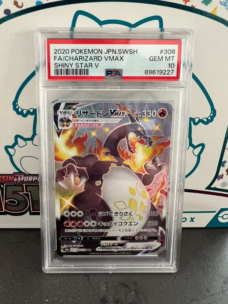 Pokemon deals Charizard Vmax Shiny