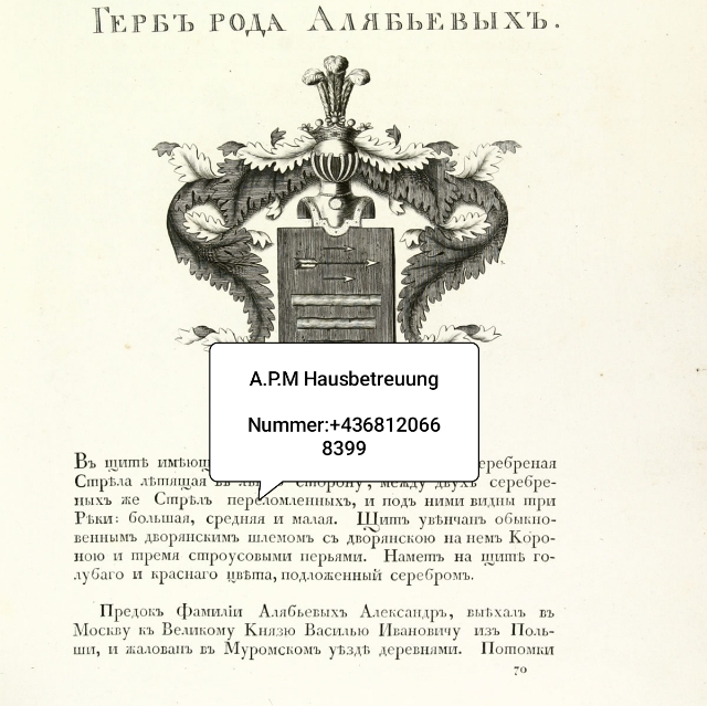 Aliabiev Peter