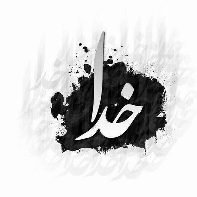 Ahmad
